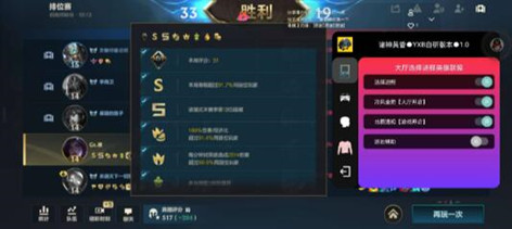 LOL手游小凡辅助-LOLM全防内透版稳定开挂科技